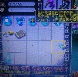 天罡直播爆料最新消息,最新热点事件深度解析  第2张