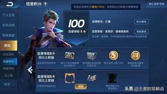 威望皮肤爆料最新消息,神秘新皮肤即将亮相，玩家期待值飙升！  第1张