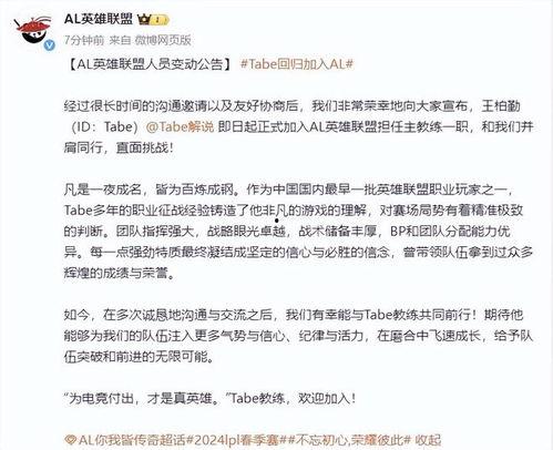 涵艺微博爆料最新消息,最新消息引发热议! 第2张 涵艺微博爆料最新消息,最新消息引发热议! 第2张